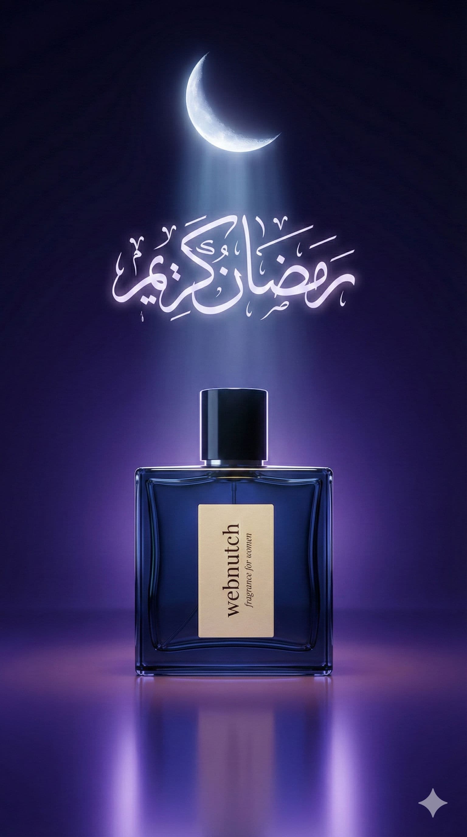 🌙 Ramadan Perfume Campaign: Free AI Mockup Prompt — Business AI art prompt example for Midjourney and Stable Diffusion